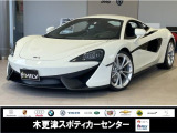 マクラーレン 540Cクーペ 3.8