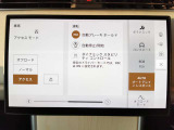 テレインレスポンス。オフロードに対応するため、様々な状況でのドライブモードの選択が可能。街乗りはもちろんのことオフロードもこの一台でお任せください。