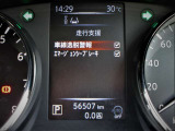 エマージェンシーブレーキを始めとする先進安全装備を備えています。