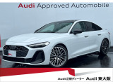 アウディ S5 3.0 4WD