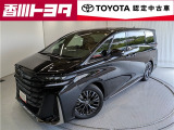 【四国四県・岡山】への販売に限らせて頂きます。