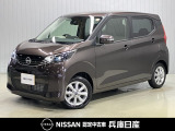 ★当社社用車アップ★ 令和7年式 デイズ X 入庫しました。内装・外装の分りやすい画像を複数掲載しておりますので、ご覧ください♪