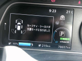 最先端の設備でテクニカルスタッフが入念な点検整備を実施します。日産だからご購入後のバックアップも安心です。全国の日産ディーラー工場で保証が受けられます。
