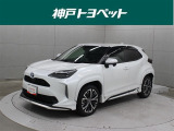 近隣府県への販売に限らせていただいております。