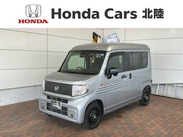 N-VAN e: e: L4 