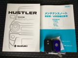 メンテナンスノート【整備記録簿】、取説も揃ってます。スマートキーはバッグなどにしまったままボタン操作でエンジンの始動・停止ができて大変便利です。