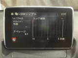 i-DM(インテリジェント・ドライブ・マスター)は運転操作の無駄を抑えたスムーズな運転をサポートし、快適なドライブや燃料消費を抑える事にも役立つアイテムです。