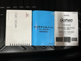 車を初めて購入されるお客様や、車にあまり詳しくないお客様にもわかりやすく丁寧に説明させて頂きます♪