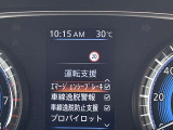被害軽減ブレーキなど様々な運転支援装置装備です!