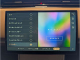 アンビエントライトの操作が可能です