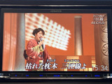 停車時にテレビ放送を視聴可能。休憩時間や待ち時間などに、ご家族みんなで楽しめるコンテンツをお届けします。