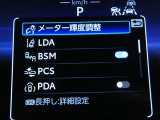 【PCS(プリクラッシュセーフティーシステム】・・・進路上の車両を前方センサーで検出し、衝突の可能性が高いと判断したときに、警報やブレーキ力制御により運転者の衝突回避操作を補助します。