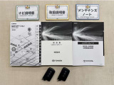 基本操作はもちろん、困った時に役立つ取扱説明書、整備歴が確認出来るメンテナンスノートが付いてます。安心ですね☆☆