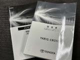 閲覧ありがとうございました 商談中の場合もございますので、お問合せの上ご来店心よりお待ちしております。