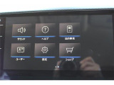 手のひらを画面にかざして左右にスワイプすることで操作を行えるジェスチャーコントロールを搭載しています。
