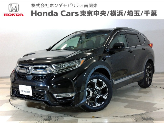 CR-V 2.0 ハイブリッド EX マスターピース
