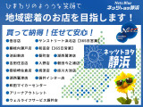静岡県内16拠点!地域の皆さまに寄り添い、「安心」「安全」のカーライフを全力でサポートいたします。2つの365日営業のサービス工場(サンストリート浜北店&和田店)で、お客様のお困りごとを解決します。