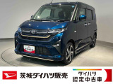 お問い合わせ・お見積り・来店予約、どれからでもお気軽にどうぞ♪