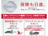 通常の自動車保険に加え、充実のオリジナル補償を無償で受けられます。さらに先進技術搭載車にうれしい新サービスも!自動車保険もぜひ、ご相談ください!