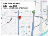店員一同ご連絡ご来店お待ちしております