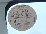 1オーナー弊社ユーザー様お下取車。令和8年6月4日(走行28,276キロ時)/6ヶ月点検。令和7年12月18日、日産神奈川金沢店サービス工場にて法定12ヶ月点検整備実施。整備記録簿御座います。