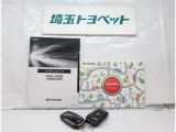 保証書、メンテナンスノート(整備手帳)、取扱説明書、完備しております。これらが揃っていると、このお車が大切に乗られていたことが伺えて、安心してお買い求めいただけますね!