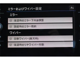 オートライト/レインセンサー搭載。