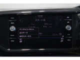 Discover Proオーディオで、車の機能調整や設定を行います!