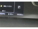 同業者様への販売はお断りさせていただきます。 車検無し車両の場合は、車検を取得したお支払い総額で表示しております。
