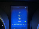 ★衝突被害軽減ブレーキ★先行車との距離を常に検出!前方の自動車などを検知し追突の危険性が高まった場合、警告やブレーキ作動で衝突被害の軽減を図る装置です!