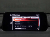 【事故回避支援】スマートブレーキサポートやAT誤発進抑制制御などの安全装備が充実しております。詳しくはお問い合わせくださいませ。