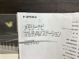 乗ってみて色々操作してみて分からないことがあっても取扱説明書があれば安心ですね!