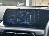 国道1号線に沿い横浜市営地下鉄「三ッ沢上町駅」から徒歩約10分。 BMW Premium Selection 横浜三ッ沢店 / 〒240-0062神奈川県横浜市保土ヶ谷区岡沢町322-3