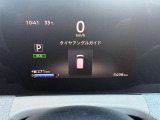 画面も大きく見やすいです。情報ディスプレイで車の状態もバッチリ確認出来ます。