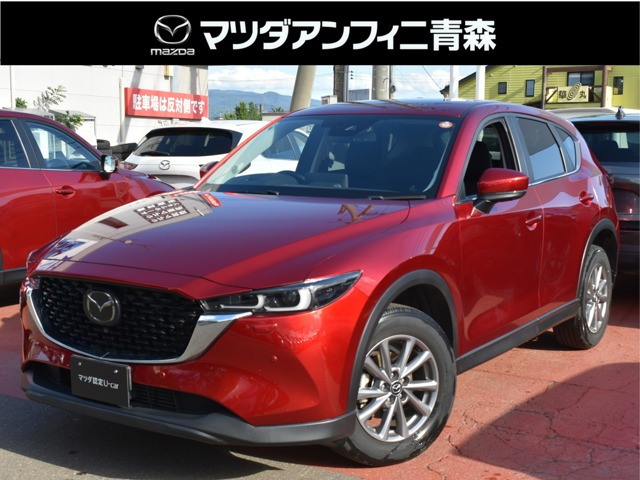 CX-5 2.2 XD スマートエディション