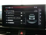 レーダーやカメラにより車両の周囲を常に監視し安全で快適なドライブをサポートします。