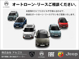 お客様に合わせたオートリース・ローンをご提案いたします。お気軽にご相談ください