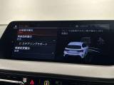 Dアシストは安心安全ドライブを提供いたします。