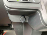 シガーソケット