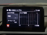 【マツダコネクト】ラジオ・テレビ/Bluetoothオーディオ、その他アプリケーションなどの機能で楽しむことができます。