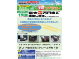 当社で任意保険ご契約の方に、スズキ車限定のバンパー保証をお付けすることもできます!詳しくはスタッフ迄☆