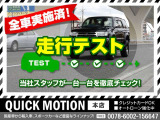 全天候対応型展示場♪ 雨天時などでもゆっくりと屋内で現車確認可能です。 悪天候の際も安心してご来店ください☆