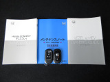 カギをバッグやポケットに入れたままでもドアロックの開閉やエンジン始動ができる『スマートキー』付き!暗くなってもキー穴を捜す必要が無くとっても便利ですから人気の装備です!