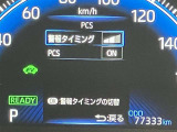 視認性の良いスピードメーターです☆