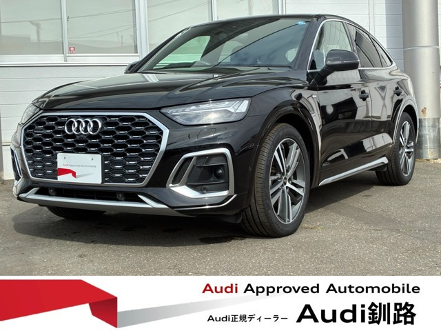 Q5スポーツバック 40 TDI クワトロ Sライン ディーゼル 4WD 