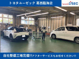 自社工場完備で、120分でお渡しの出来るクイック車検も行っております!ご納車前の点検・整備、ご購入後の日常メンテナンスや車検などもお気軽にスタッフへご相談ください♪