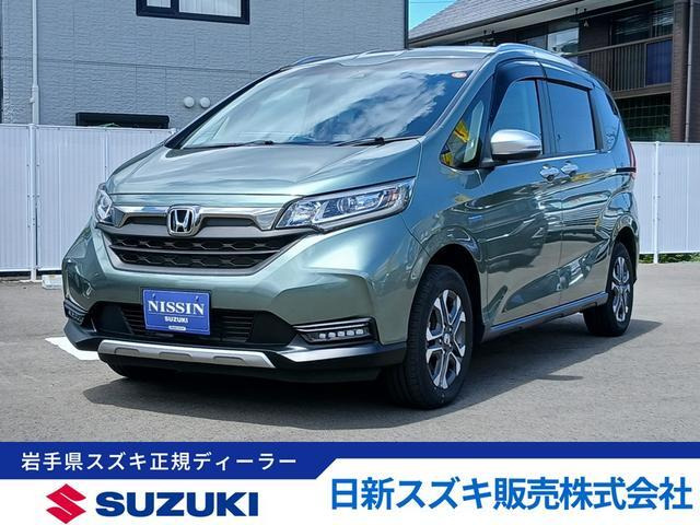 ホンダ フリード 岩手県の中古車 | 中古車情報・中古車検索なら【車