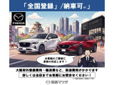 写真では分からない魅力を実車で体感。ぜひ店頭で品質をご確認ください。
