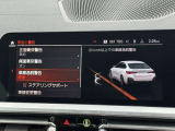 こちらのお車は【鶴ヶ島店に展示】しております。◆埼玉県鶴ヶ島市高倉1230-2☆ご来場、お問合せをお待ちしております!