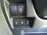安全運転システムが装備されているので、もしもの時に運転をサポートしてくれます。もし不要な場合は、こちらのスイッチで機能をOFFにすることができます。